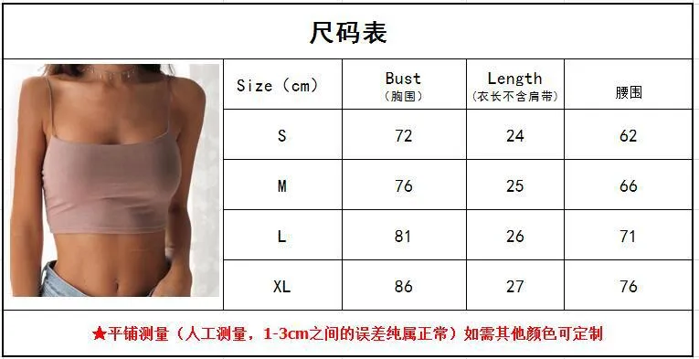 Popular Europe Summer Women Solid Colored Sexy Bralette Spaghetti Strap Bare Belly Back Camisole