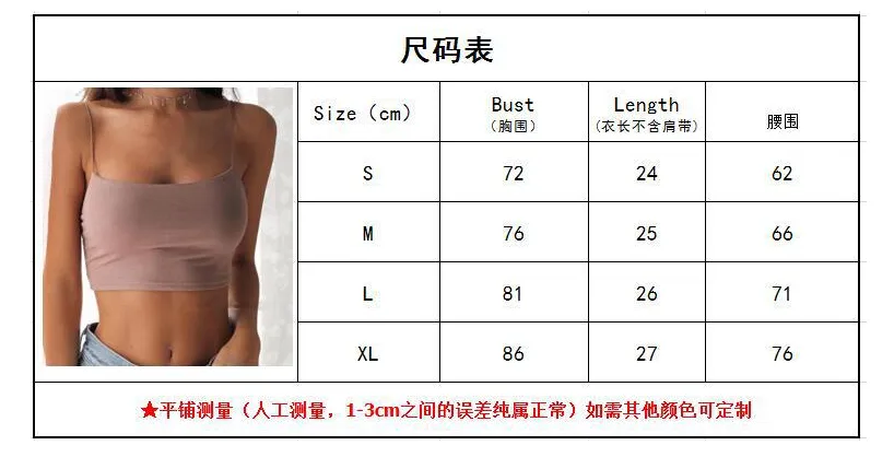 Popular Europe Summer Women Solid Colored Sexy Bralette Spaghetti Strap Bare Belly Back Camisole